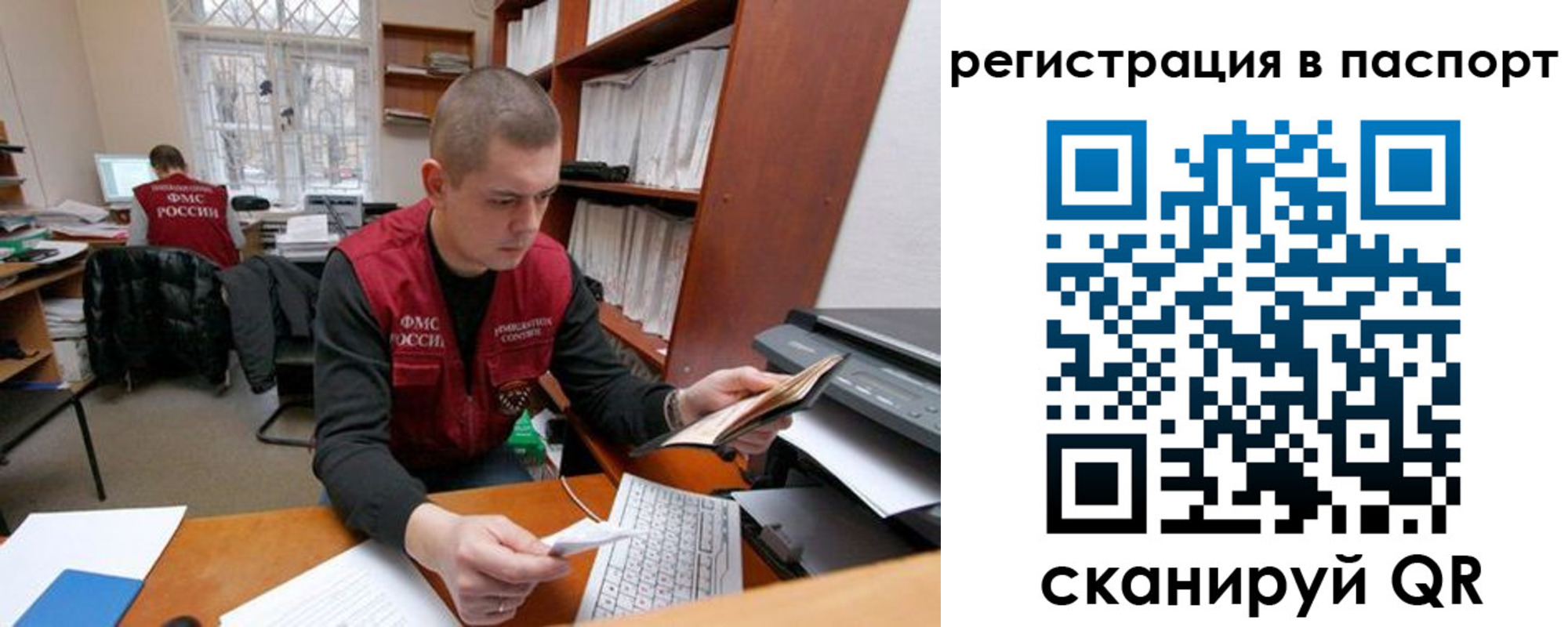 временная регистрация адрес в Сургуте